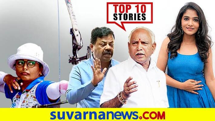 Karnataka New CM to Twitter India MD top 10 News of July 23 ckm Karnataka New CM to Twitter India MD top 10 News of July 23 ckm