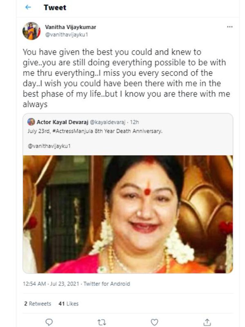 Bigg boss fame vanitha vijaykumar emotional Tweet about mother manjula