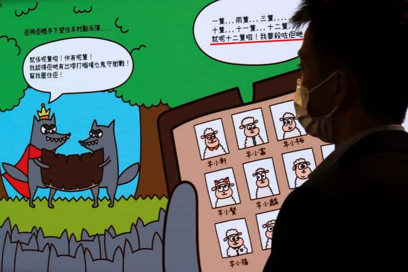 Hongkong arrests five for publishing kids books on sheeps and wolves on sedition charges