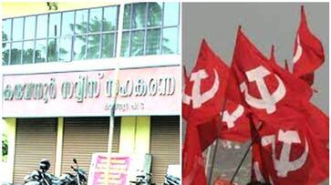 Karuvannur bank scam Ex manager s statement make trap to CPM nbu Karuvannur bank scam Ex manager s statement make trap to CPM nbu