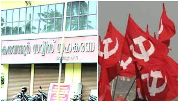karuvannur bank scam cpm says they will not protect the accused karuvannur bank scam cpm says they will not protect the accused
