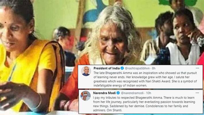 President and pm condoles demise of Kerala oldest learner Bhageerathi Amma kpa President and pm condoles demise of Kerala oldest learner Bhageerathi Amma kpa