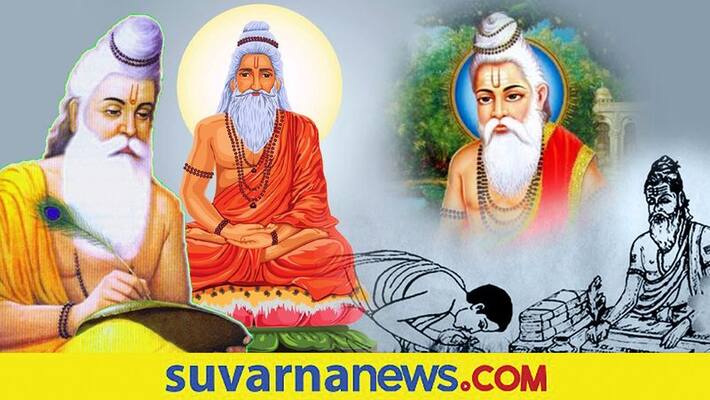 Guru Poornima also called Vyasa Poornima the day to gain knowledge and thank teacher Guru Poornima also called Vyasa Poornima the day to gain knowledge and thank teacher