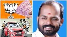 election fund for bjp stolen at selam konkanapuram before kodakara