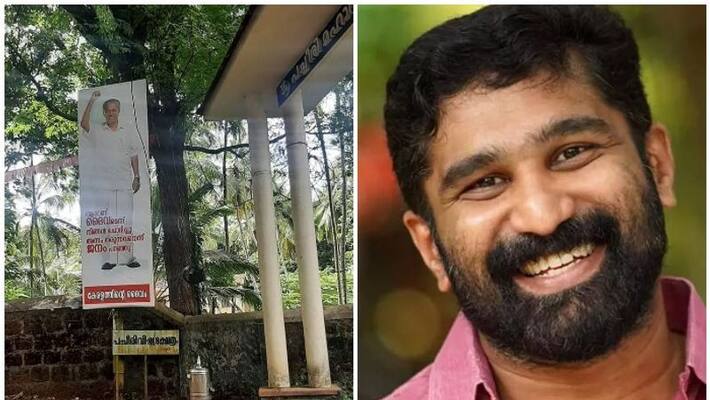 VT Balram troll on pinarayi vijayan flex on temple premises VT Balram troll on pinarayi vijayan flex on temple premises