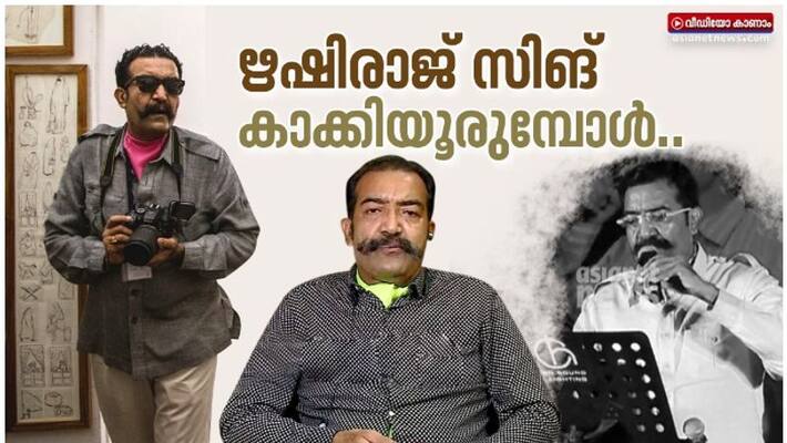 rishiraj singh on retirement in namaste keralam rishiraj singh on retirement in namaste keralam