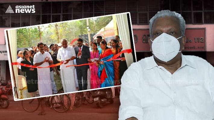 cpm in defense in karuvannur bank scam a c moitheen refutes allegations against him cpm in defense in karuvannur bank scam a c moitheen refutes allegations against him