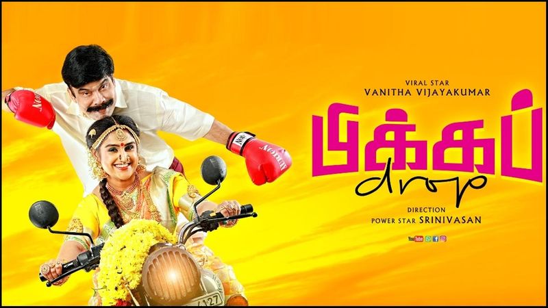 vanitha turn to viral star in pickup drop movie