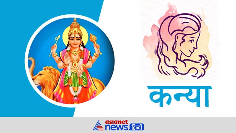 Mercury will change its zodiac on 25th July, know its effect KPI
