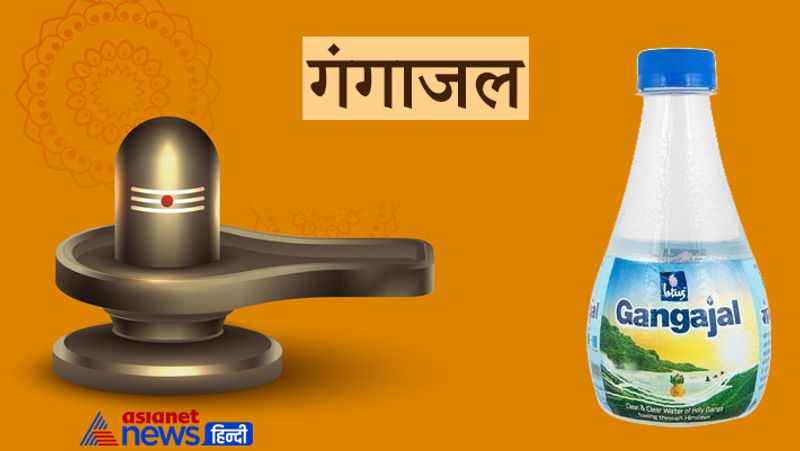 Sawan begins from 25th July, offering these things to Shivji may solve your problems KPI
