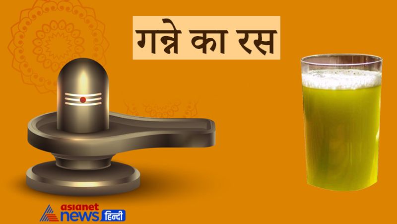Sawan begins from 25th July, offering these things to Shivji may solve your problems KPI