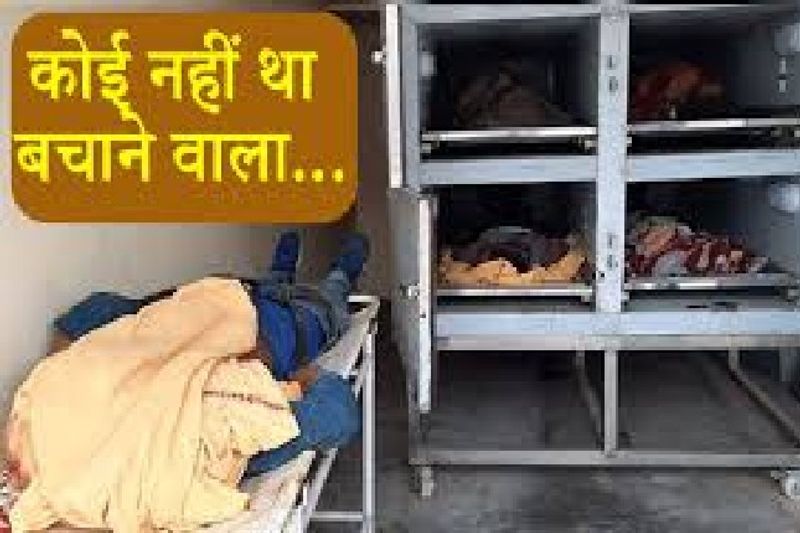 madhya pradesh news 4 friends painful death due to road accident in bhopal kpr