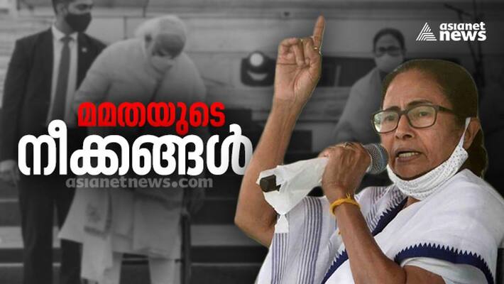 mamata banarjee makes crucial moves will meet other opposition leaders in delhi mamata banarjee makes crucial moves will meet other opposition leaders in delhi