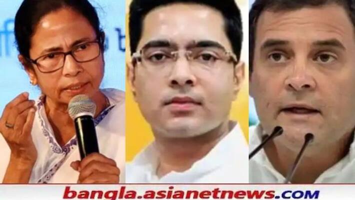 Congress tweet to Support TMC MP Abhisekh Banerjee on Pegasus issue RTB Congress tweet to Support TMC MP Abhisekh Banerjee on Pegasus issue RTB