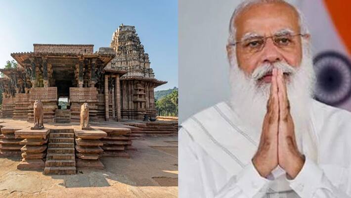 pm narendra modi congratulates for Telangana's Kakatiya rudreshwar temple included in UNSCO's world heritage bsm pm narendra modi congratulates for Telangana's Kakatiya rudreshwar temple included in UNSCO's world heritage bsm
