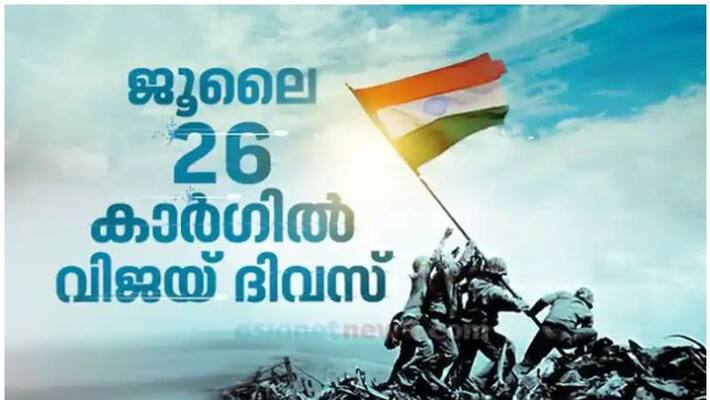 Kargil Vijay Diwas president Ram Nath Kovind will visit Kargil Kargil Vijay Diwas president Ram Nath Kovind will visit Kargil