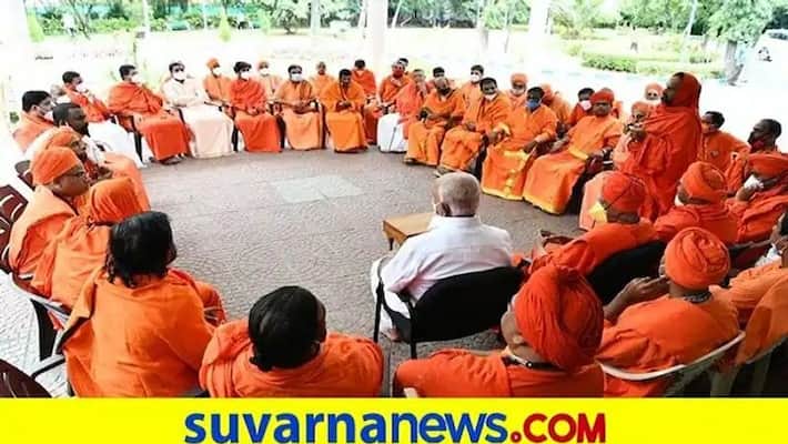 Swamijis Talks Over CM BS Yediyurappa grg Swamijis Talks Over CM BS Yediyurappa grg