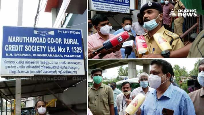 special team will investigate Palakkad co operative bank theft special team will investigate Palakkad co operative bank theft