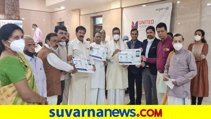 Brahmin Mahasabha Health Card Released at Bengaluru grg Brahmin Mahasabha Health Card Released at Bengaluru grg