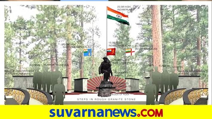 War memorial in Uttarakhand seeks funds from public pod War memorial in Uttarakhand seeks funds from public pod