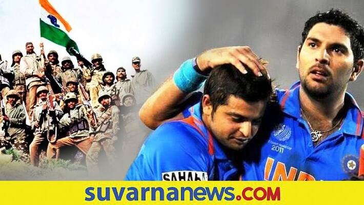 Kargil Vijay Diwas Team India Cricketer Yuvraj Singh, Suresh Raina Pay tributes our brave martyrs kvn Kargil Vijay Diwas Team India Cricketer Yuvraj Singh, Suresh Raina Pay tributes our brave martyrs kvn