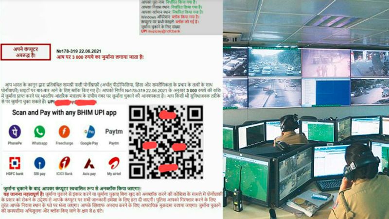 Arrested for sending fake messages in the name of Delhi Police