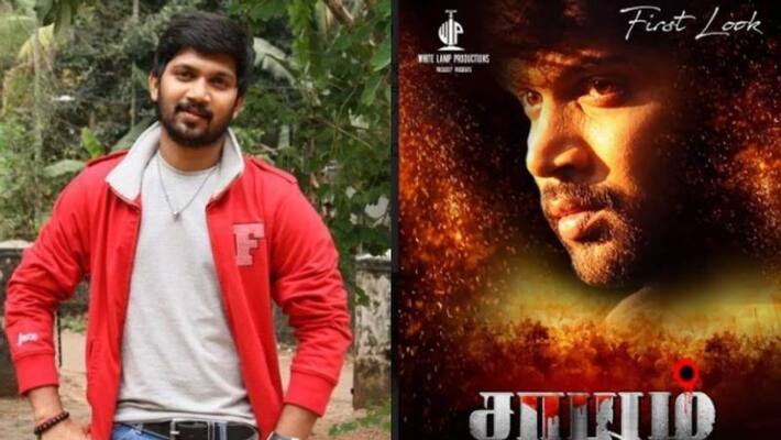 Vijay Viswa sayam teaser Vijay Viswa sayam teaser
