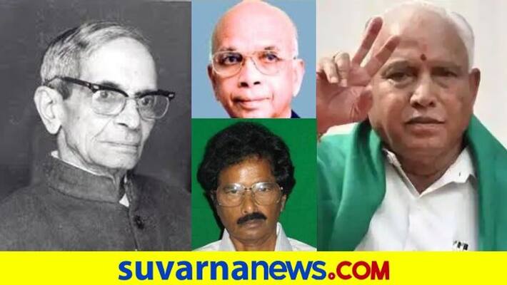 All Four CM From Shivamogga Not Completed 5 Years Tenure pod All Four CM From Shivamogga Not Completed 5 Years Tenure pod