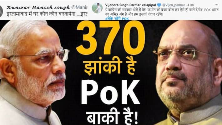 Pakistan occupied Kashmir: leke rahenge POK trending on social media kpa Pakistan occupied Kashmir: leke rahenge POK trending on social media kpa