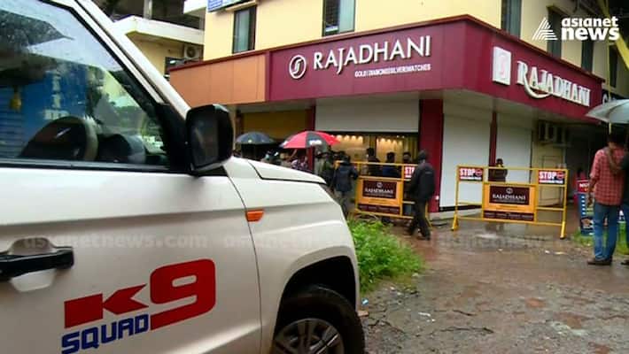 kasargode Hosangadi jewelry theft vehicle used by robbers found kasargode Hosangadi jewelry theft vehicle used by robbers found