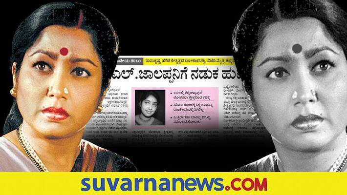 Sandalwood senior actress Jayanthi contested in election as Lokajana Shakti and BJP candidate in Chikkaballapura vcs Sandalwood senior actress Jayanthi contested in election as Lokajana Shakti and BJP candidate in Chikkaballapura vcs