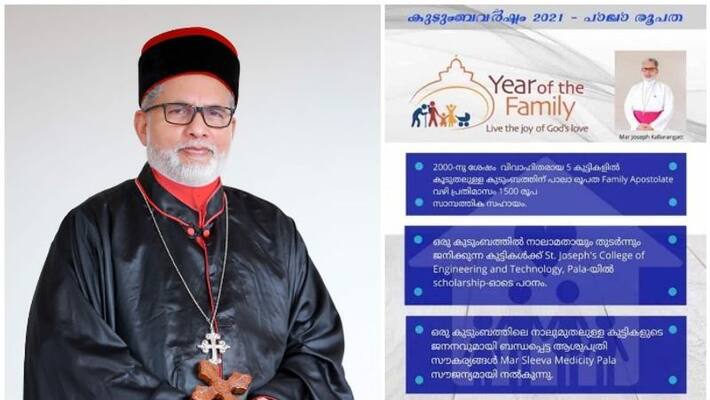 will not change the decision to give financial aid to people who have 5 or more children says pala diocese will not change the decision to give financial aid to people who have 5 or more children says pala diocese