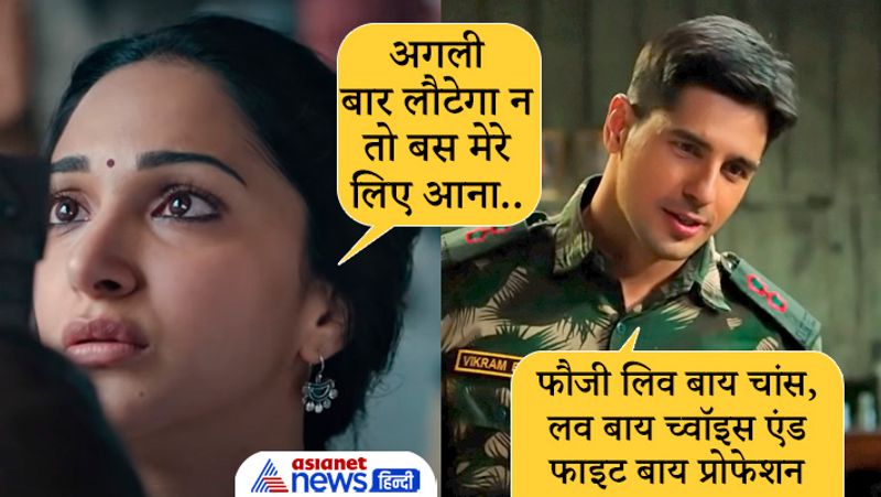 Sidharth Malhotra and Kiara Advani film Shershaah Dialogues KPG