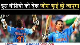 cricketer  Sachin Tendulkar shared  a video, seeing which you will say that nothing is impossible KPZ