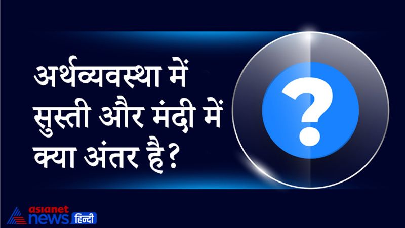 UPSC Interview: some tricky and general knowledge questions answers in upsc ias Interview pwa