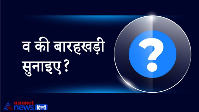 UPSC Interview: some tricky and general knowledge questions answers in upsc ias Interview pwa