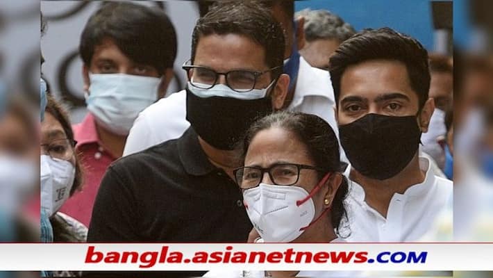 Mamata Banerjee s party tmc skipped opposition meeting about Pegasus issue bsm Mamata Banerjee s party tmc skipped opposition meeting about Pegasus issue bsm