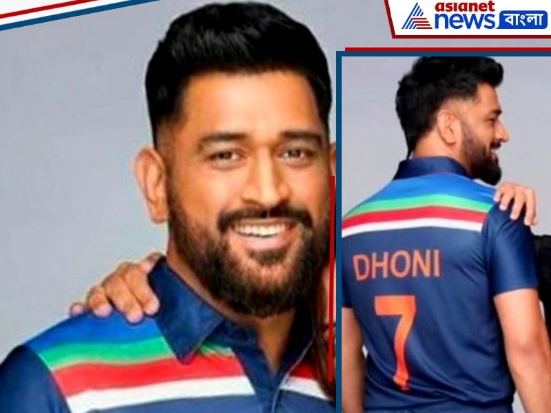 MS Dhoni was seen in Indian Cricket team jersey, pictres goes viral during tokyo 2020 olympics spb
