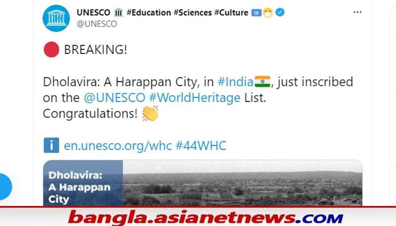 Watch picture of harappan city's dholavira got UNSCO world heritage tag bsm