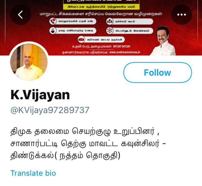 Sarpatta paramparai dhusara vijayan is a DMK Important person daughter
