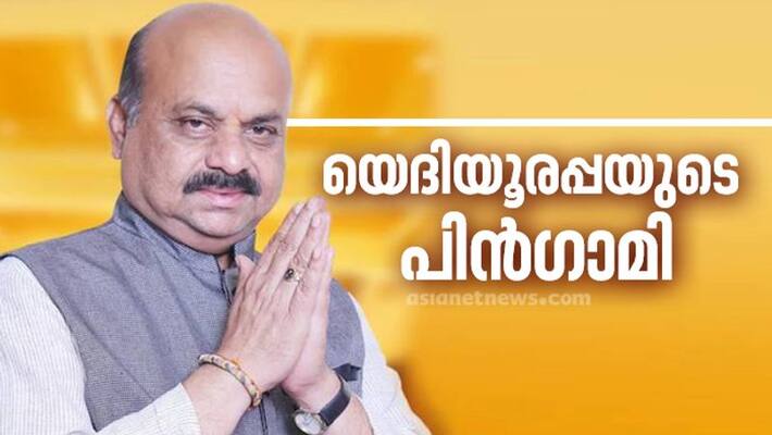 Basavaraj Bommai karnataka cm oath taking today Basavaraj Bommai karnataka cm oath taking today