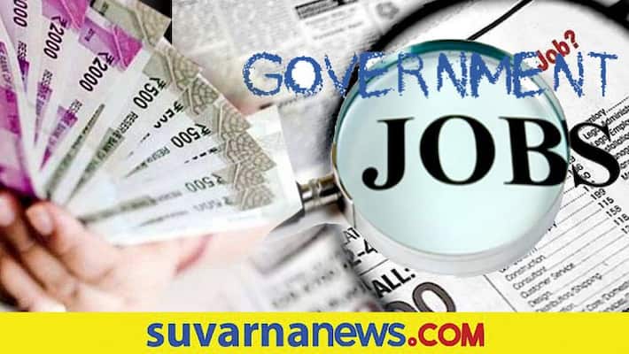 UPSC is recruiting various posts for central government and check details UPSC is recruiting various posts for central government and check details