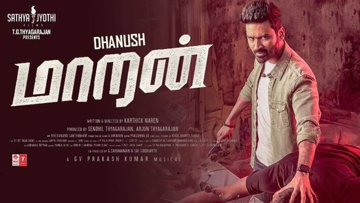 Dhanush D43 Movie First Look poster released Dhanush D43 Movie First Look poster released