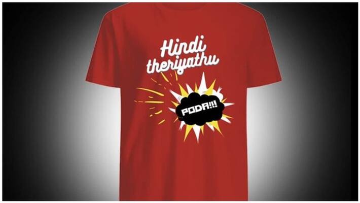 Dont know Hindi in court ... Don't know English in the police commissioner's office ... Lamenting Tamils ..! Dont know Hindi in court ... Don't know English in the police commissioner's office ... Lamenting Tamils ..!