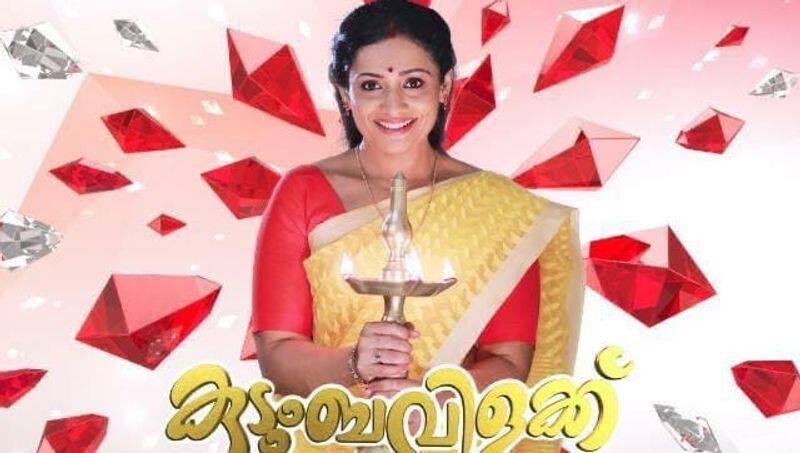 malayalam popular miniscreen serial kudumbavilakku serial review