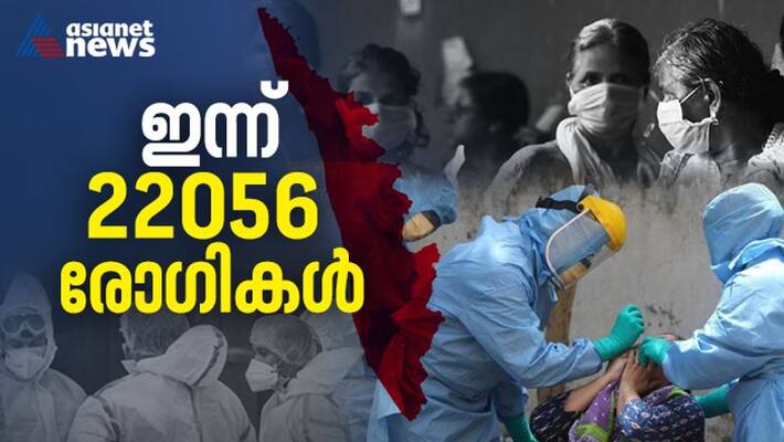 covid cases details in kerala covid cases details in kerala