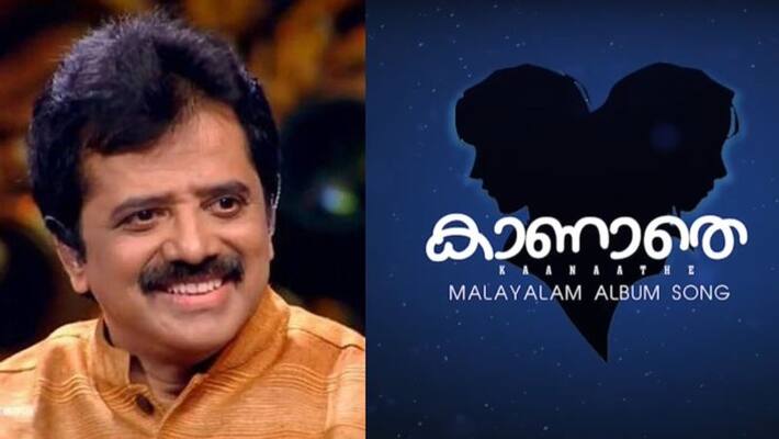 kaanaathe malayalam album song by friends in a clubhouse chat room kaanaathe malayalam album song by friends in a clubhouse chat room