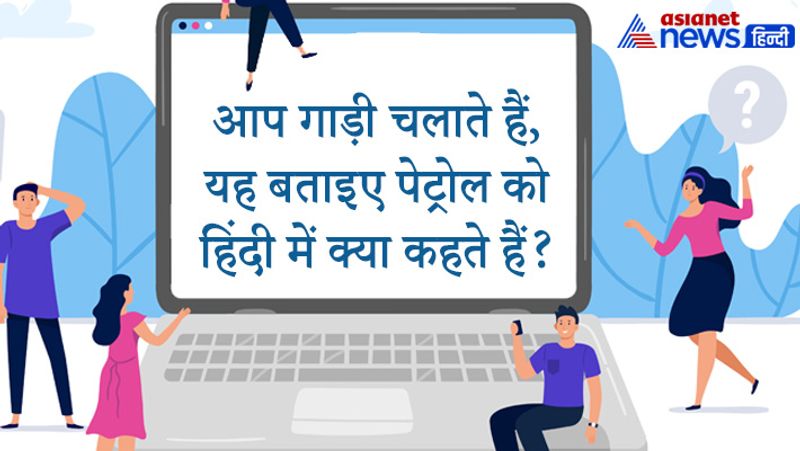 UPSC Interview: tricky question about black money asked in ias upsc interview interesting facts and general knowledge pwa