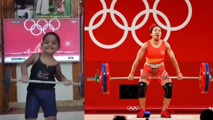 This is India's junior Mirabai Chanu,Watch viral video This is India's junior Mirabai Chanu,Watch viral video