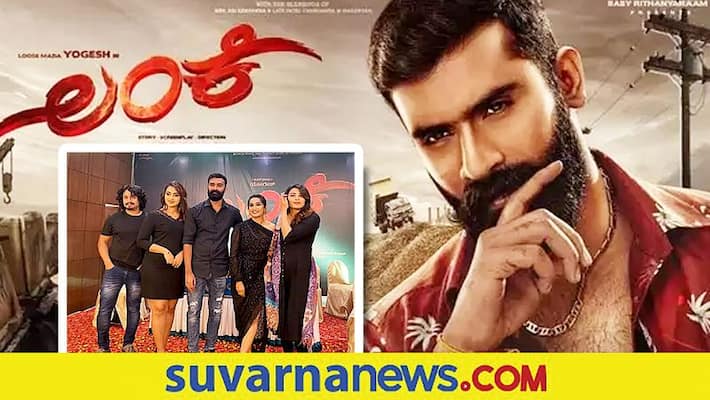Loosemada Yogesh Lanke film to hit the screen on August 20th along with Salaga vcs Loosemada Yogesh Lanke film to hit the screen on August 20th along with Salaga vcs
